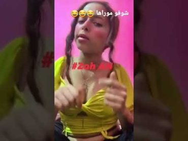 شوفو موراها فضائح مغربية  فضيحة