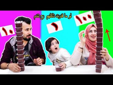 تحدى طبقات الطعام 100 طبقة🤑 لو ما قدرت تاكلهم رح تندم 😱 اصعب تحدى مع عالم ميرا