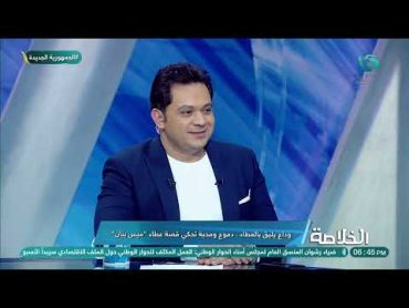 حسام الدين: دي مظاهرة حب😍أول ظهور تليفزيوني لـ "ميس بنان" بعد تكريمها