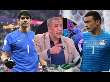 المصري عصام الحضري "انا افضل من ياسين بونو " ياسي عصام واش عمل بونو في كاس العالم يسوا كل مشوارك