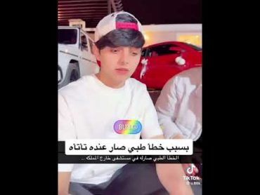 شوف حلوين السعوديه والله يخبلون ورعان لاتفوتك