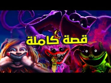 بوبي بلاي تايم شابتر 3 شرح قصص كل الوحوش كيسي ميسي كاتناب