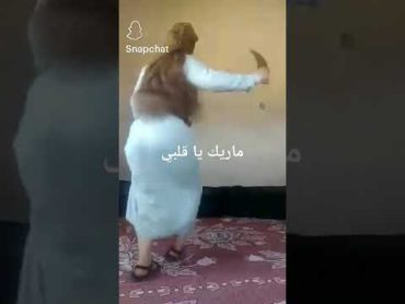 ٢٤ ٨ ٢٠٢٣رقص بنت طيز. سكس