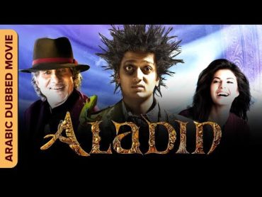 Aladin (الدين) Hindi Movie in Arabic  Riteish Deshmukh, Amitabh Bachchan, Jacqueline Fernandez