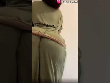 روتين يومي ساخن😲نار🔥رقص بمؤخرة كبيرة وعريضة بدون كيلوط😱وصدر كبير بدون سوتيام😰على إيقاع شعبي المغربي.