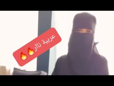 انطونيو سليمان   عربية نار🔥 لا يفوتكم 💃