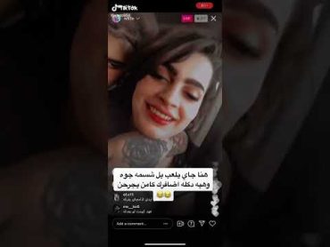 فضيحه بث مباشر بالسياره😳