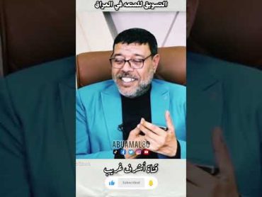 دين الشيعة زنى و دياثة، احذروا شباب السنة من الزواج بنساء بنات الشيعة، نصيحة لله ثم للتاريخshorts