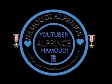 محمد الحازم & يوسف العوين (كهرباء الغازية) حصريا من HAMOUDI ALPRINCE