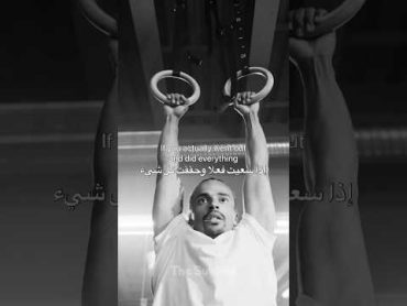 تخيل حياتك اذا حققت كل هدف لديك   motivation تحفيز  فيديو تحفيزي مترجم