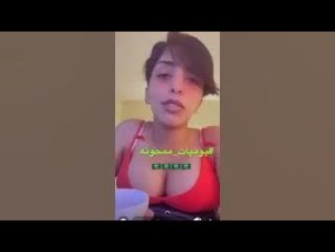 احدث سنابات ريم الممحونه .