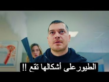 مسلسل الغدار  الحلقة 4 اعلان 2 الرسمي مترجم للعربية