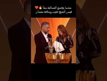 لحظات دخول الملوك 😍🔥 سلافة معمار وقيس الشيخ نجيب🙏🏻💋🥰 سلافة معمار قيس الشيخ نجيب joyawards الخائن