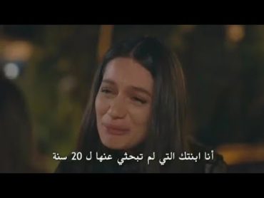 حالات واتس أب حزينه 😥 مسلسل منزلي 😥لقاء الأم وابنتها بعد عشرين سنة مشهد حزين