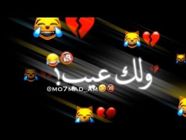 كيفك كس امك🔞🥺😂كرومات بدون حقوق شاشي سوداء كرومات تحشيك كيفك خالو كس امكلك🤭😅 عيب😉😂