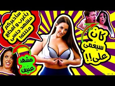 نجمة أفلام الجنس الرائعة أنجيلا وايت تكشف لنا عن المصاعب التى واجهتها فى اشرس افلامها