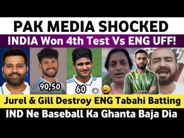 Pak Media Shocked on Ind Won 4th Test Vs Eng 2024  Ind Vs Eng 4th Test 2024 Day 4  Jurel & Gill 52