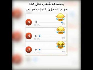 هههههههههه 😂😂😂😂😂😹😹😹😹😹ي قلبي ههههههه