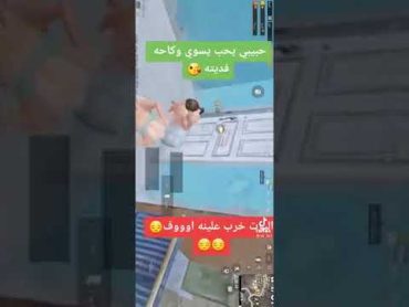 مو فرخ ضيم،، شوفو النهايه