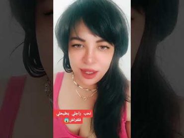 المرأة لي تحب ممارسة الجنس بالعنف و تعشق الضرب و الكلام الفاحش في الفراش