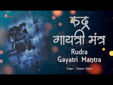 LIVE : Har Har Mahadev  Rudra Gayatri Mantra  Powerful Shiva Mantra  शिव गायत्री मंत्र का जप🙏📿🙏