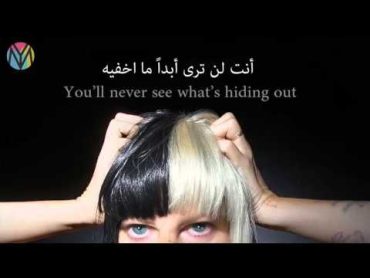 Sia  Unstoppable مترجمة