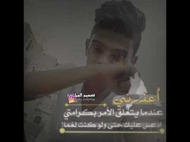 انا سالب يمني ممكن تضغطو ارقامكم باالتعليقات ساااالب