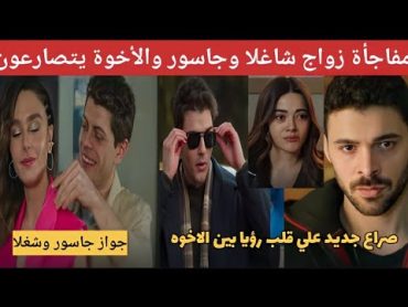 مسلسل المتوحش الحلقة 22 ج4 مدبلجة بالعربية