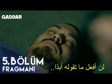 مسلسل الغدار الحلقة 5 اعلان مترجم للعربية Gaddar 5.Bölüm Fragmanı