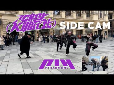 [KPOP IN PUBLIC VIENNA]  P1Harmony (피원하모니)  때깔 (Killin It)  Dance Cover  [UNLXMITED] [SIDE CAM]