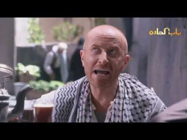 Bab Al Harra Season 8 HD  باب الحارة الجزء الثامن الحلقة 8