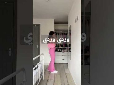 سكس وردي وردي