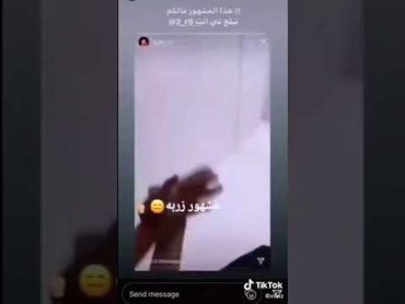 فضيحة مشاهير الانستا شني هاي