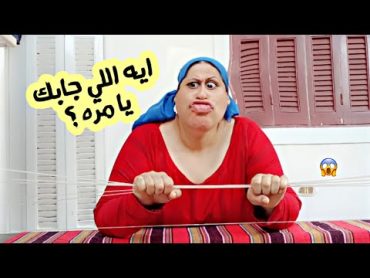 لما حماتك تدخل عليكم فجأة 😂  ام ابراهيم