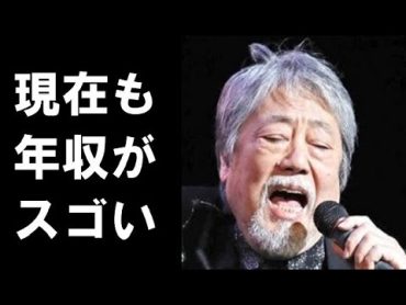 沢田研二の現在の耳を疑う年収に驚きを隠せない…昭和の人気歌謡曲「勝手にしやがれ」のスターの今とは…？