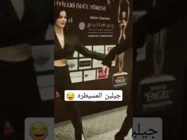 موقف مضحك لبينار دينيز 😁 مسلسل القضاء بينار دينيز