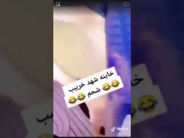 رقص هز تويرك 4