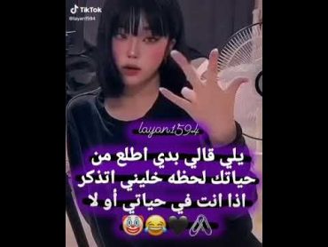 حالات واتس اب غرور وكبرياء للبنات مقاطع تيك توك غرور بنات ستوريات انستا جاهزه للتصميم غرور فتاه🍂