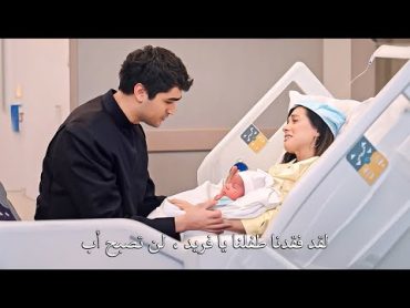 مسلسل طائر الرفراف الحلقة 58 إعلان 2 مترجم  لقد فقدنا طفلنا !