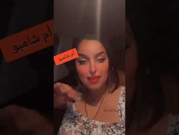 فضيحة بنات المغرب قحبه سكس السعودية تيك توك لاتنسى الاشتراك