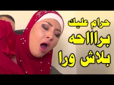 شافها النقاش مقطعه نفسها افلام سكس  عملوا إيه مع بعض ؟؟