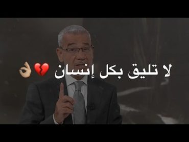 اجمل ما سمعت ❤️ حالات واتس اب مصطفى الاغا