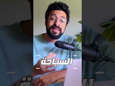 هل التداول حلال ولا حرام ؟