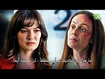 مسلسل القضاء الحلقة 70  الاعلان الرسمي 1 مترجم للعربية