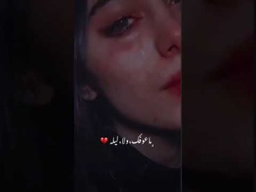 ستوريات بنات حزينه حداً😭💔شعر حزين, مقاطع انستقرام حزينة😔, حالات واتساب حزينه😔💔, ستوري حزين😔,