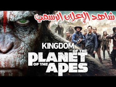 فيلم جديد  افلام اجنبي جديده2024 اقوى افلام الاكشن 2024