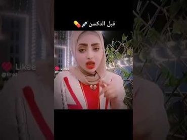 استوريات انستغرام فاطمة الخالدي قبل وبعدشوفو الصدمه😰😱