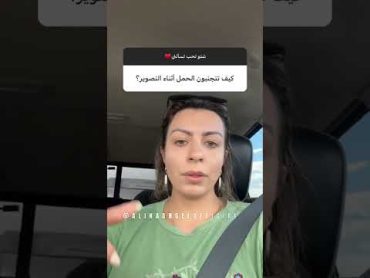 الينا انجل، كيف تتجنبي الحمل اثناء التمثيل العراق اغاني الينا انجل alina angel