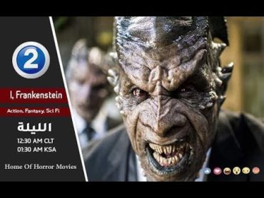 أقوي أكشن أنا فرانكشتاين  I, Frankenstein (2014)