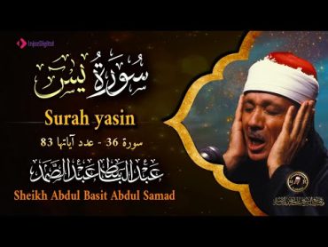 قرآن الصباح سورة يس كاملة عبد الباسط عبد الصمد  Surah YaSin  Abdulbasit Abdussamad